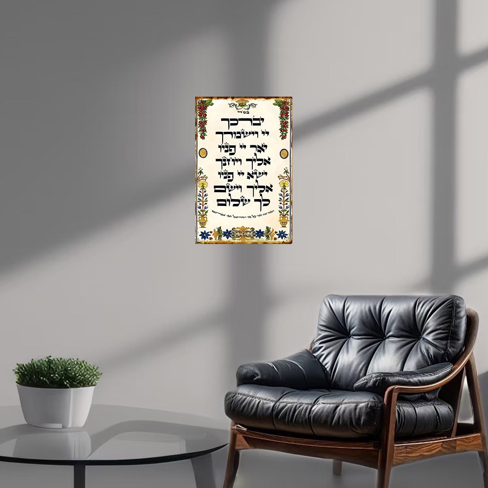 CIFBUY Hebräisches Gebet Alumi – Home Decor Bewertung und Preis
